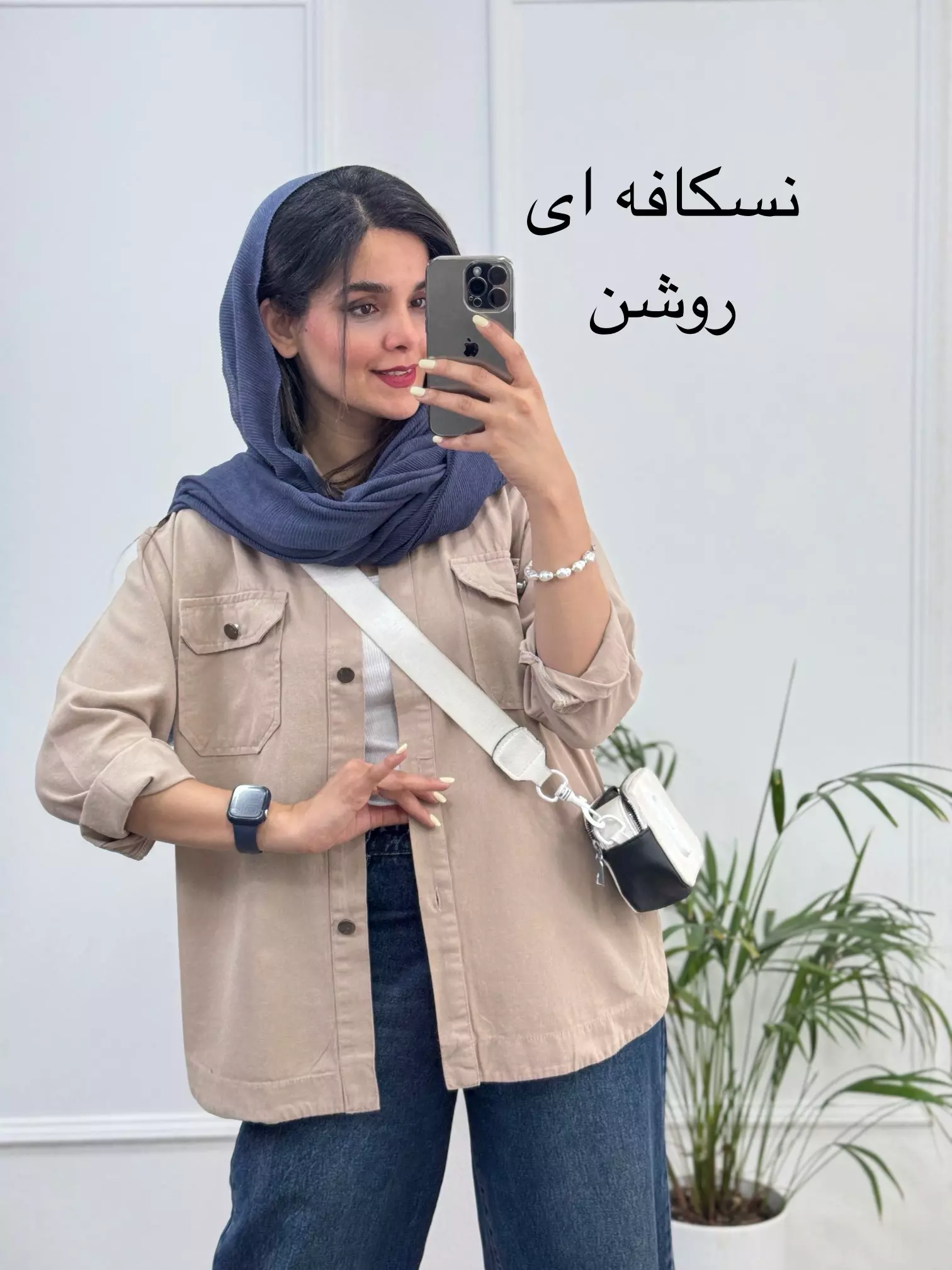 مانتو کتان سوگند